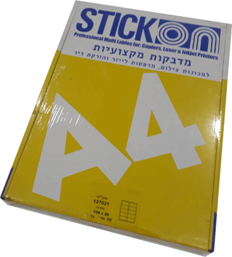 מדבקות A4 למדפסת