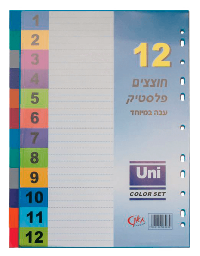 12חוצצים לקלסר - פלסטיק
