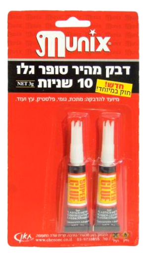 זוג - דבק מהיר סופר גלו 10 שניות - חזק במיוחד