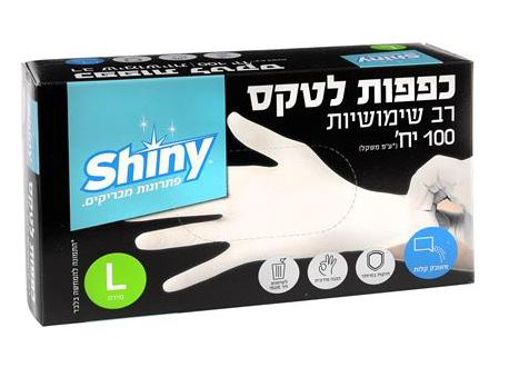 16 כפפות לטקס