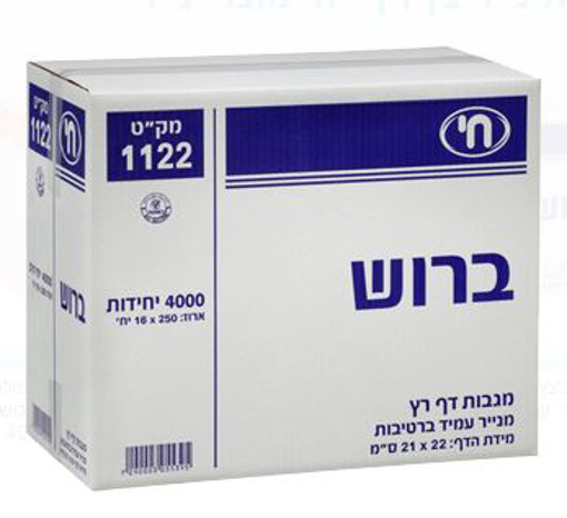 נייר צץ רץ 4000 יח'