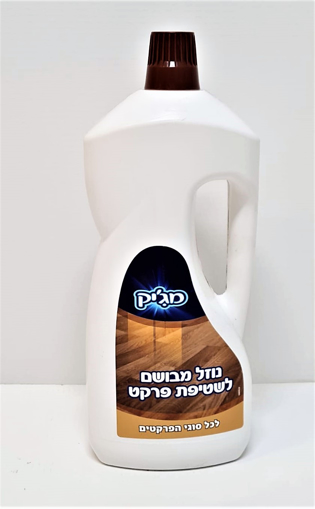 נוזל לשטיפת פרקטים - אתר מטיריאלס