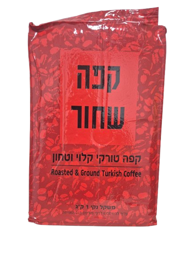 תמונה של קפה שחור מוסדי 1 ק"ג